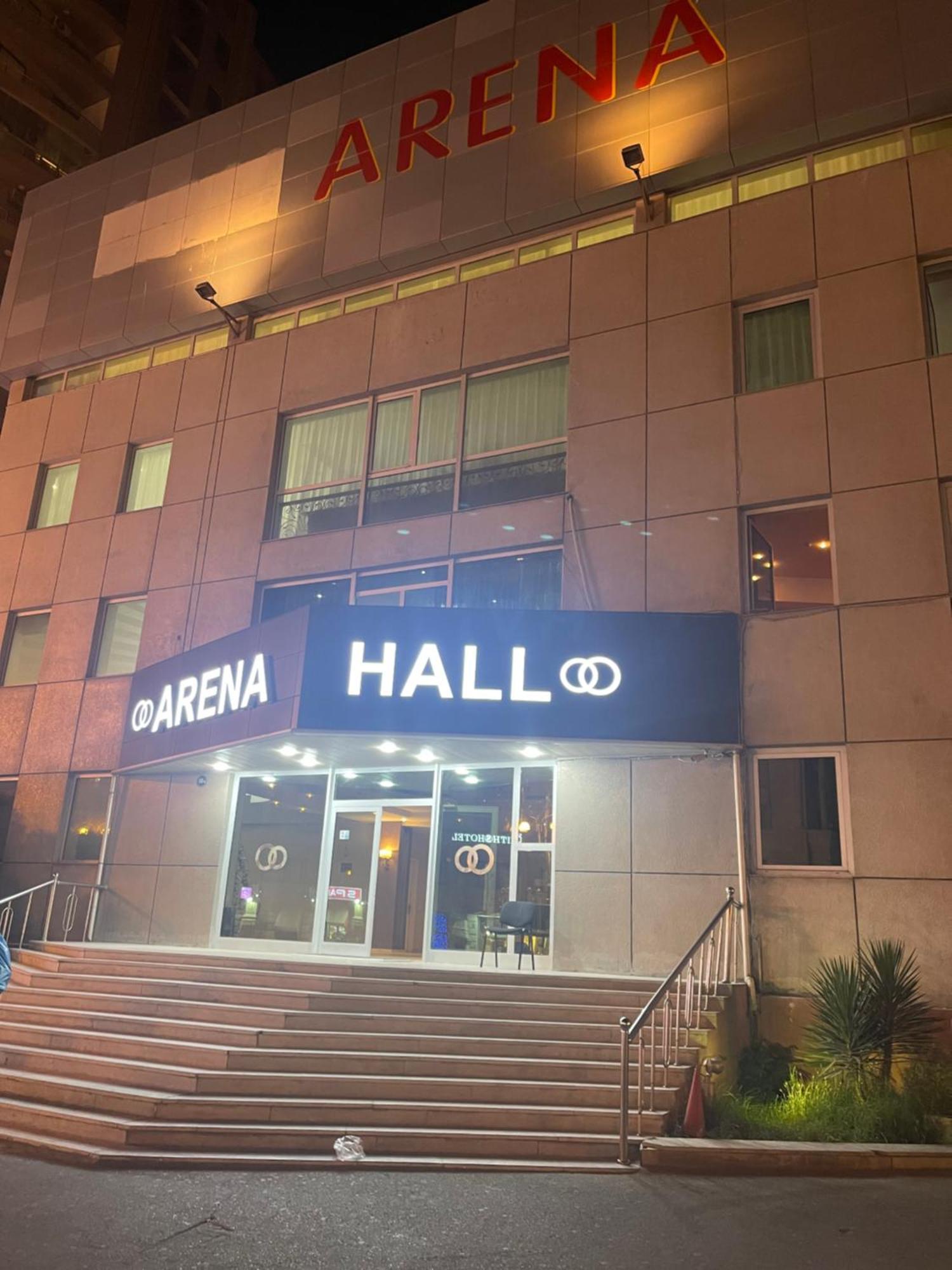 Abu Arena Hall باكو المظهر الخارجي الصورة